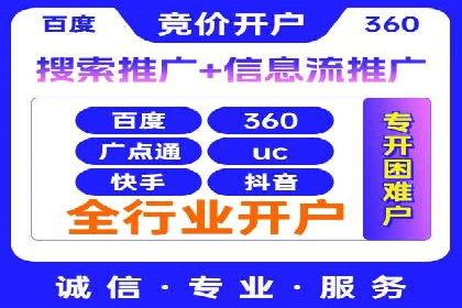 信息流托管服务在教育培训领域的应用案例
